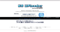 Desktop Screenshot of kouploader.jp
