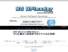 Tablet Screenshot of kouploader.jp